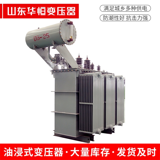 S11-10000/35铜鼓铜鼓铜鼓电力变压器厂家